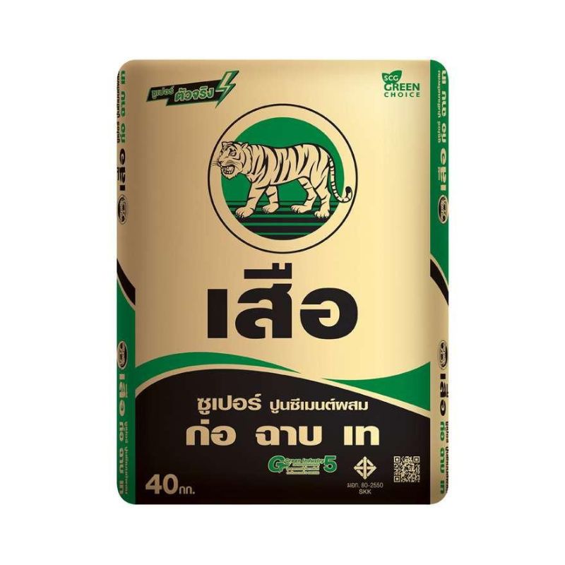 ปูนก่อ ฉาบ เท เสือซูเปอร์ซีเมนต์ ขนาด 40 กก.
