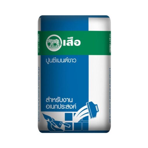 ปูนซีเมนต์ขาว ยาแนวและอเนกประสงค์ ตราเสือ สูตรเนื้อแน่น ขนาด 20 กก.