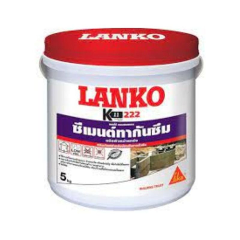 LANKO K11-222 ซีเมนต์ทากันซึม 25 กก.