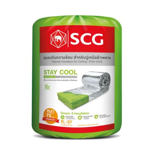 SCG STAY COOL ฉนวนกันความร้อน 75 มม.