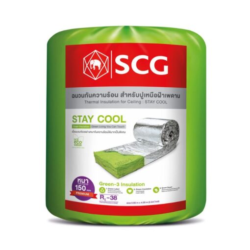 ฉนวนกันความร้อน SCG STAY COOL ขนาด 150 มม.