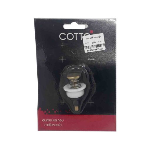 Cotto S342 CT ชุดก้านกระทุ้ง