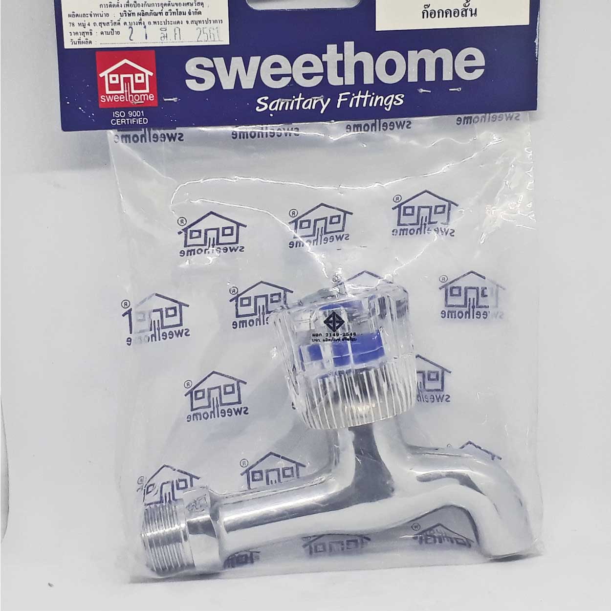ก๊อกคอสั้น Sweethome รุ่น K-878
