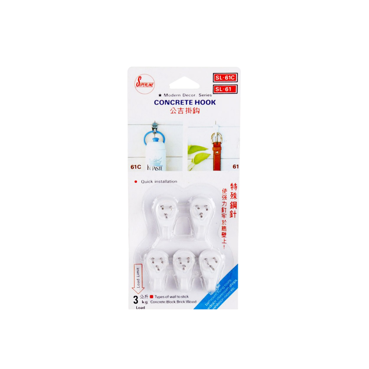 SUPERLINE รุ่น SL-61 61C ขอแขวน