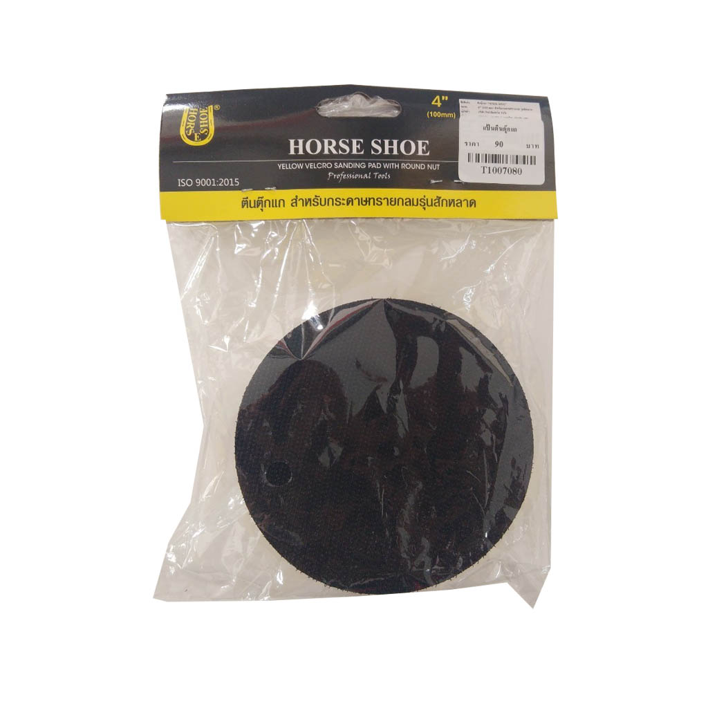 ตีนตุ๊กแก สำหรับกระดาษทรายกลม รุ่นสักหลาด