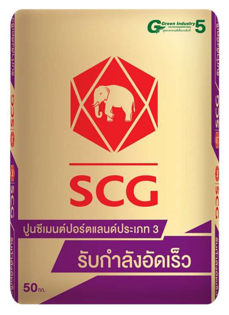 ปูน SCG ปูนซีเมนต์ปอร์ตแลนด์ประเภท 3 รับกำลังอัดเร็ว