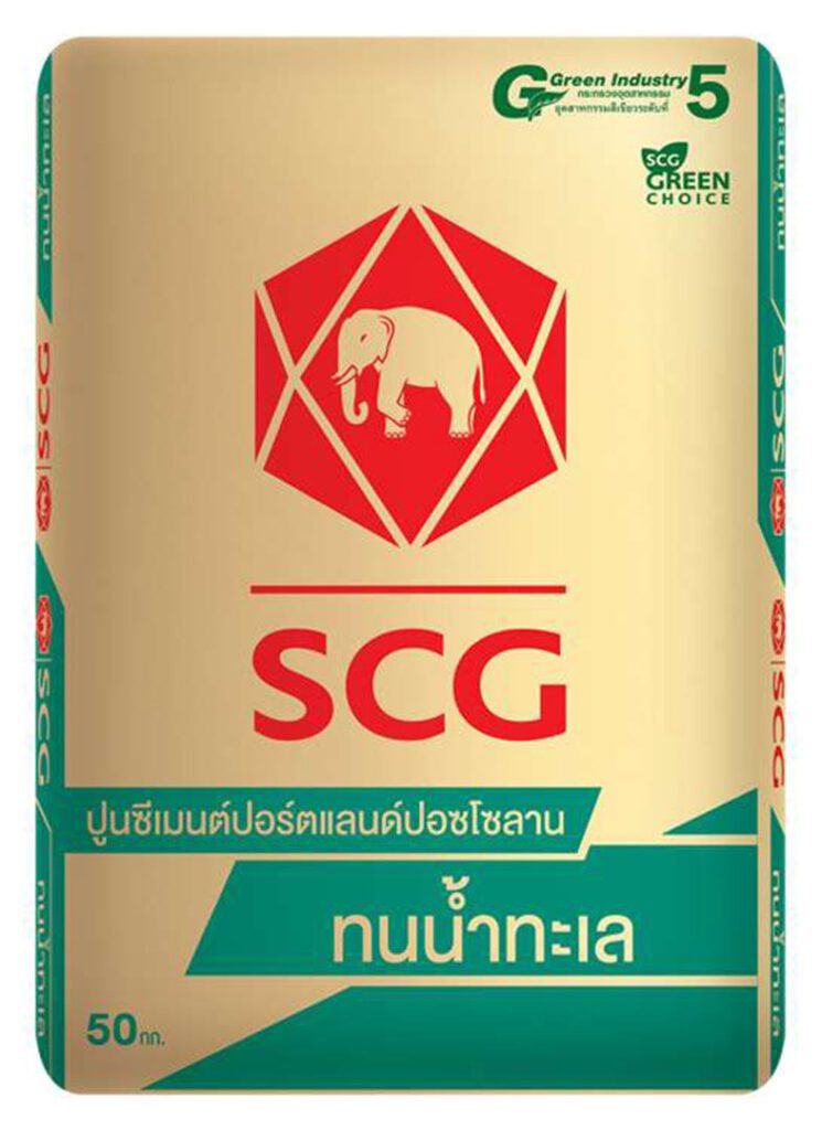 ปูน SCG ปูนซีเมนต์ปอร์ตแลนด์ปอซโซลาน ทนน้ำทะเล