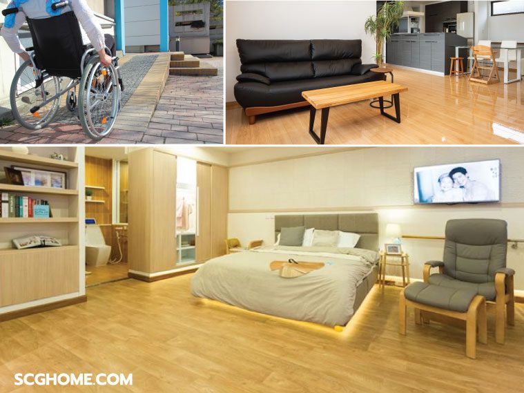 ภาพ: ตัวอย่างพื้นที่ใช้สอยภายในและภายนอกบ้าน สำหรับครอบครัวที่มีผู้สูงอายุหรือผู้พิการโดยทำเป็นพื้นระดับเดียว หรือใช้ทางลาดช่วย