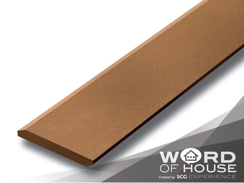 ทำความรู้จักไม้เทียมหรือไม้สังเคราะห์