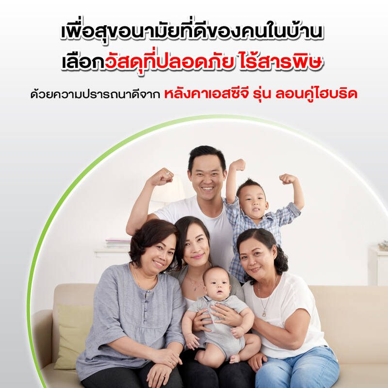 อันตรายจากแร่ใยหิน ภัยใกล้ตัวที่ควรระวัง !!