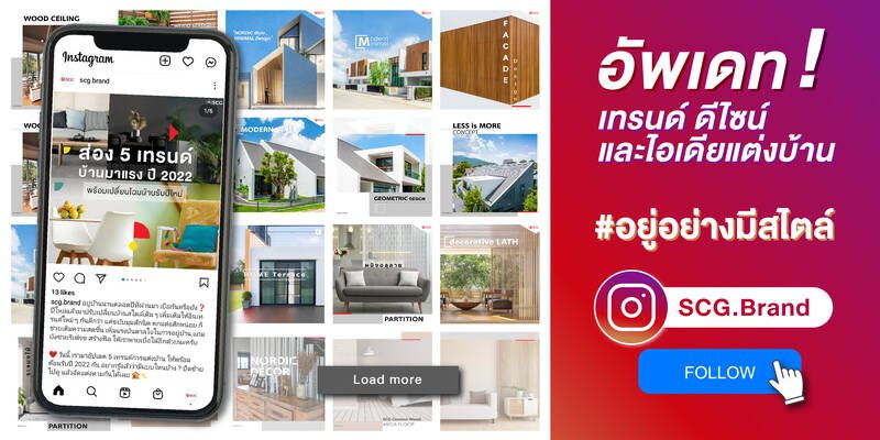 EXCELLA OBSIDIAN GREY หลังคาเซรามิค หรูหราด้วยเฉดสีใหม่