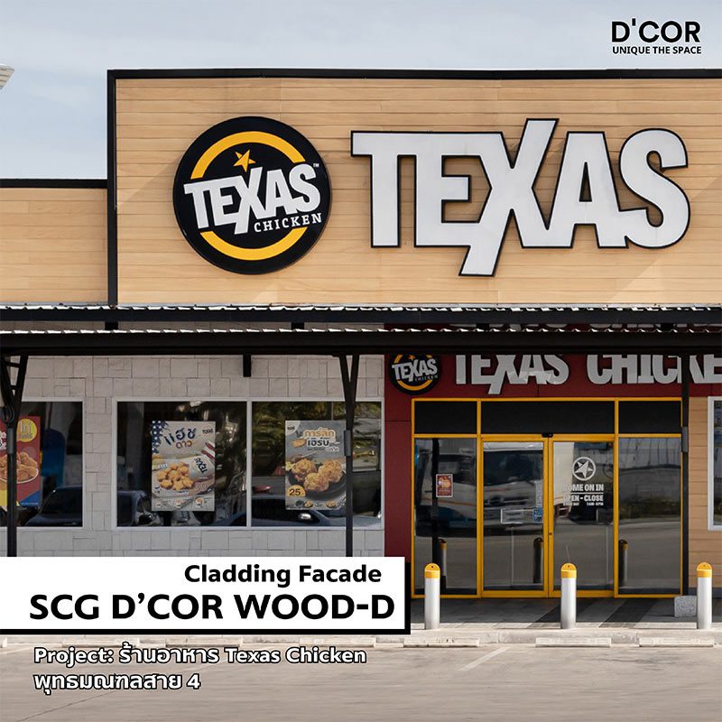 4 รูปแบบการตกแต่ง Facade ให้โลกจำ! จาก SCG Facade Solution 04