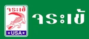 จระเข้ logo