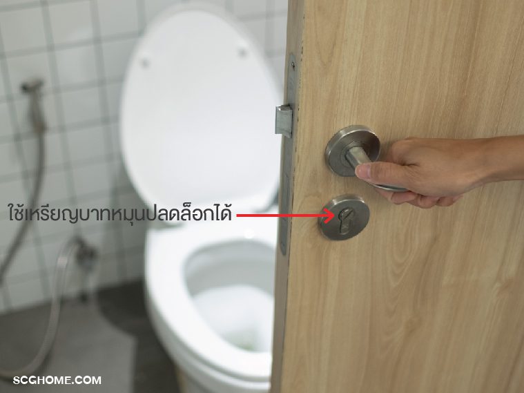 12 เรื่องน่ารู้ก่อนทำห้องน้ำ 03