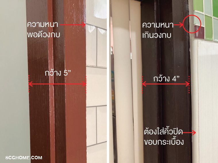 12 เรื่องน่ารู้ก่อนทำห้องน้ำ 04