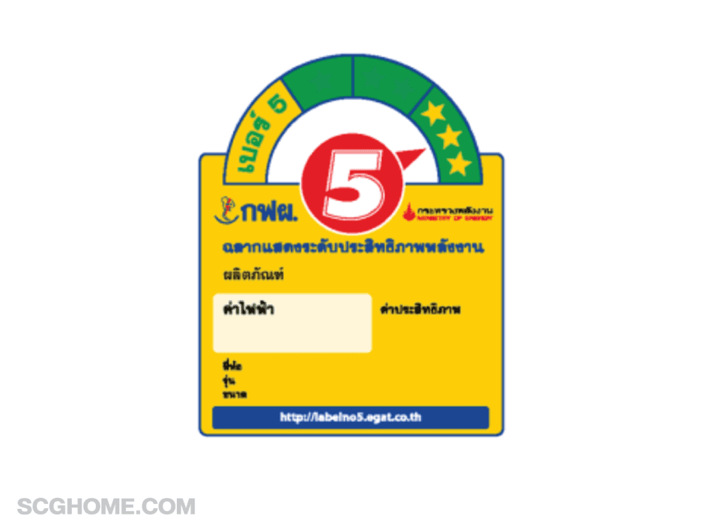 7 ข้อควรรู้ ก่อนเลือกเครื่องทำน้ำอุ่น ฉบับ SCGHOME.COM 10