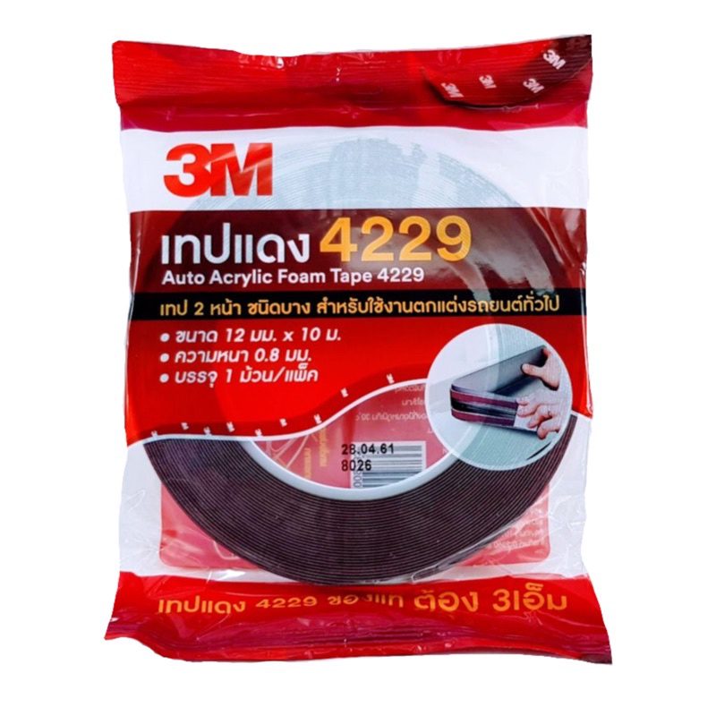 3M 4229 เทป 2 หน้า เทปแดง ขนาด 12 มม. ยาว 10 ม.