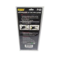 กรรไกรตัดท่อ AT INDY รุ่น P48 สีดำ ขนาด 63 มม. (2 นิ้ว)