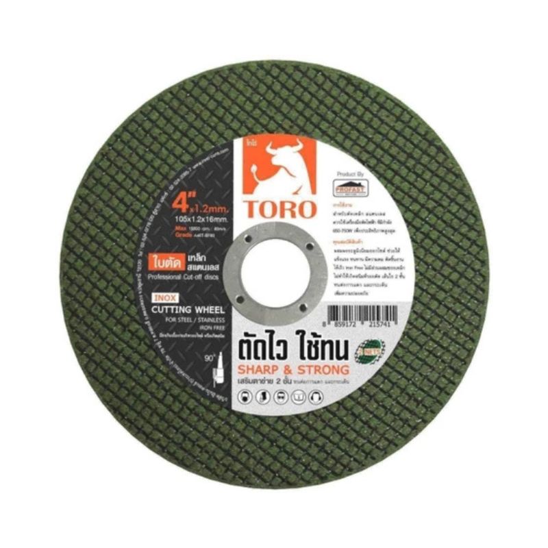 ใบตัดไฟเบอร์ PROFAST รุ่น TORO ขนาด 4 นิ้ว