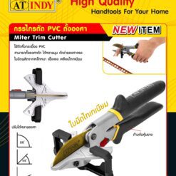 กรรไกรตัด PVC ตั้งองศา AT INDY รุ่น K50 ขนาด 9 นิ้ว