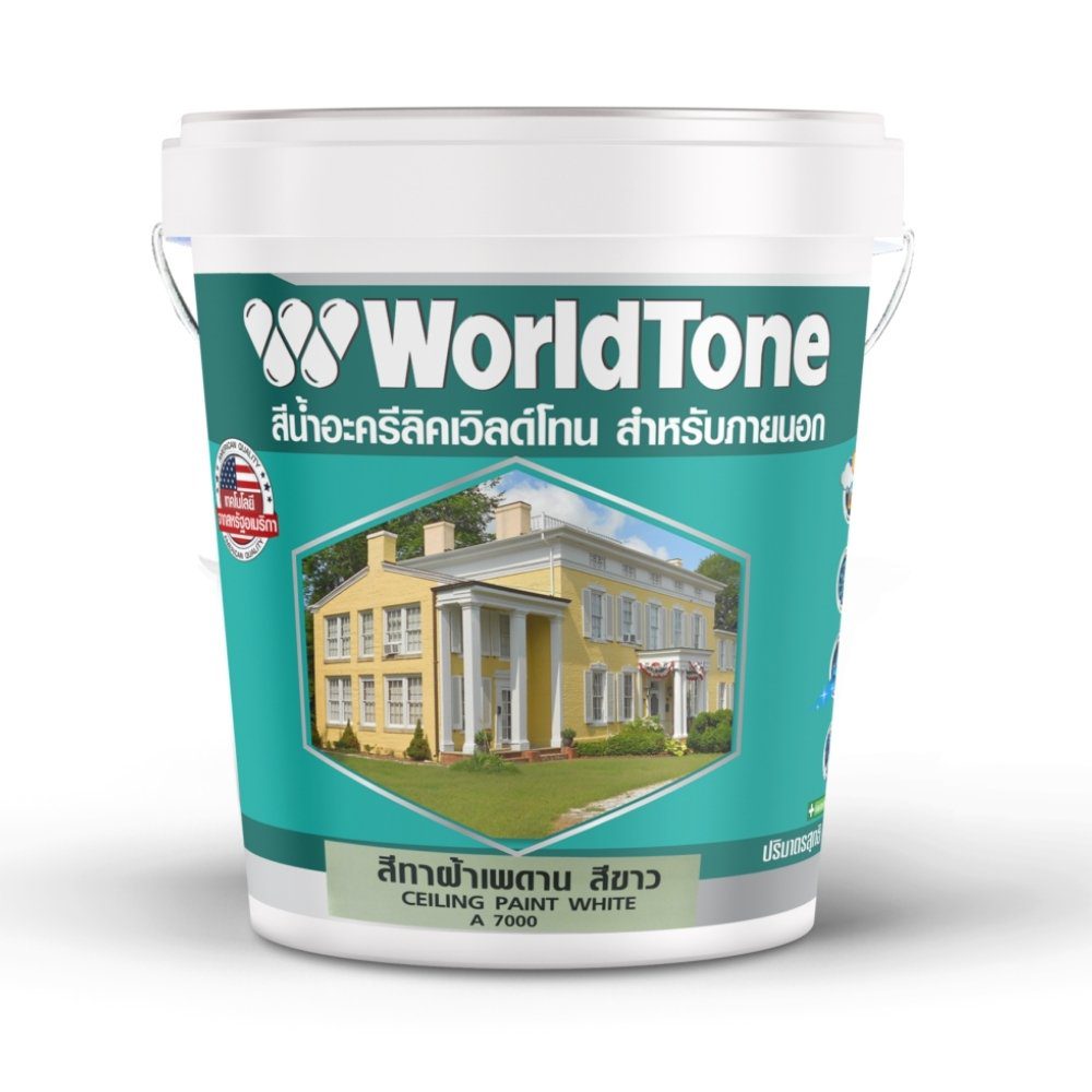 สีทาฝ้า World Tone รุ่น A8000 สีควัญบุหรี่ ขนาด 1 แกลลอน