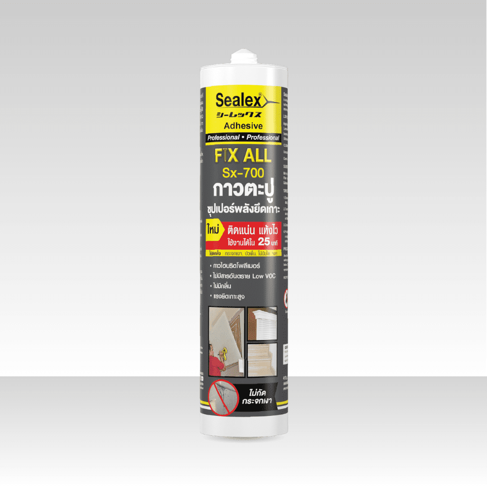 กาวตะปูซีลเลกซ์ SEALEX Sx-700