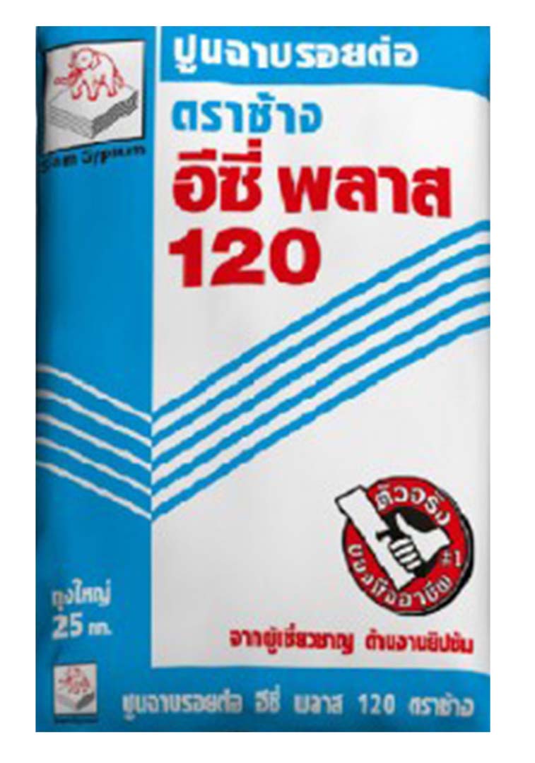 ปูนฉาบรอยต่อ ตราช้าง รุ่น อีซี่พลาส 120 ขนาด 25 กก.