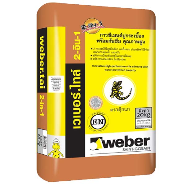 Weber ปูนกาวตุ๊กแก เวเบอร์ ไทล์ 2 in 1 ขนาด 20 กก.