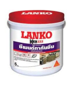 LANKO K11-222 ซีเมนต์ทากันซึม 5 กก.