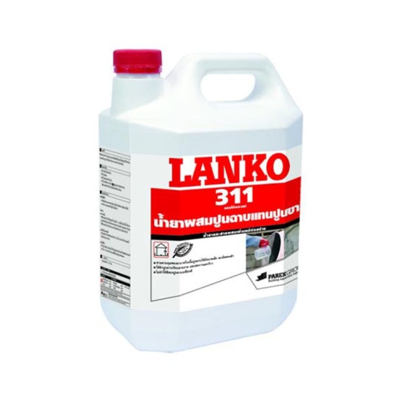 LANKO LK-311 น้ำยาแทนปูนขาว สี ธรรมชาติ ขนาด 5 ลิตร