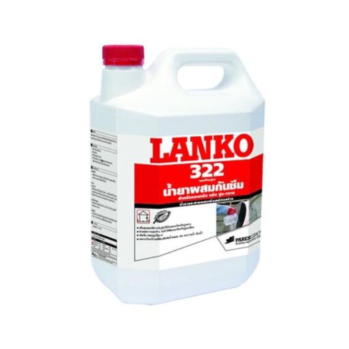 LANKO LK-322 น้ำยากันซึม สี ธรรมชาติ ขนาด 5 ลิตร