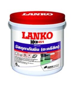 LANKO LK-451 น้ำยาทากันรั่วซึม สีเทา ขนาด 5 กก.