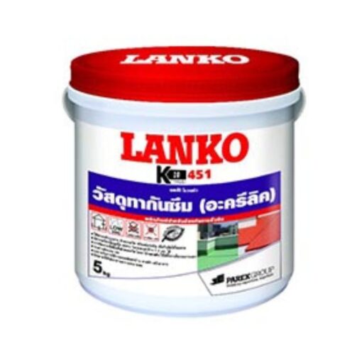 LANKO LK-451 น้ำยาทากันรั่วซึม สีเทา ขนาด 5 กก.