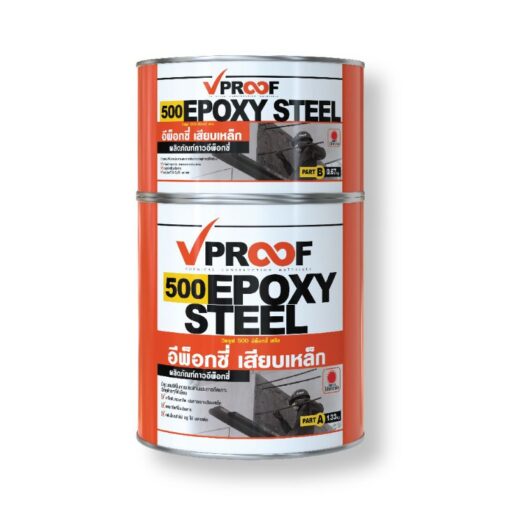กาวอีพ็อกซี่ เสียบเหล็ก VPROOF 500 Epoxy Steel ขนาด 1 กิโลกรัม