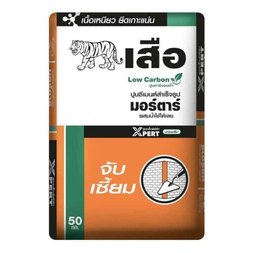 ปูนจับเซี้ยม เสือมอร์ตาร์ XPERT ขนาด 50 กก.