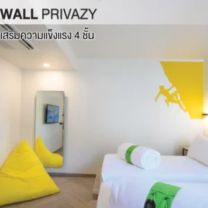 สมาร์ทวอลล์ ไพรเวซี่ SCG SMART WALL PRIVAZY​ ระบบผนังกันเสียง เสริมความแข็งแรง 4 ชั้น