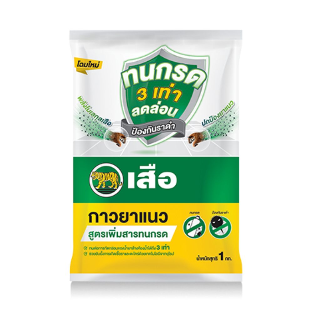 กาวยาแนวทนกรด ตราเสือคู่ สีขาวงาช้าง ขนาด 1 กก.