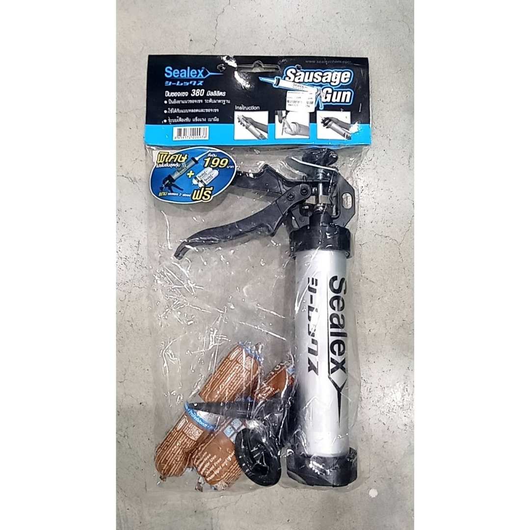 ปืนยิงซิลิโคน อลูมิเนียมไส้กรอก SEALEX แถมไส้กรอก SX-1000 Profast